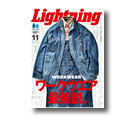 雑誌 Lightning 9月30日発売